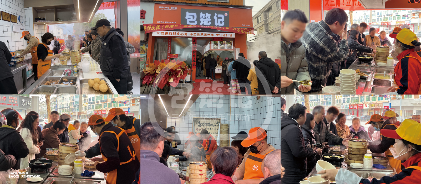 杭州新餐創(chuàng)餐飲管理有限公司