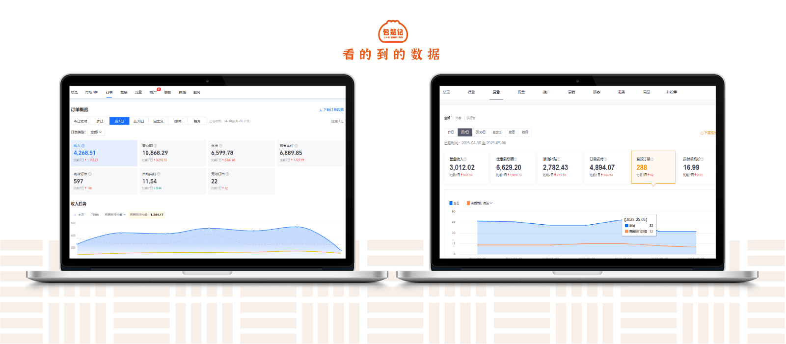 杭州新餐創(chuàng)餐飲管理有限公司